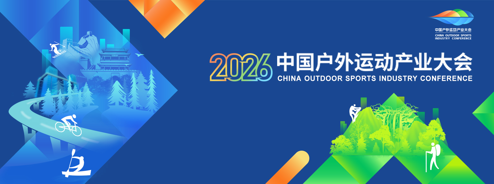 大图Banner 5